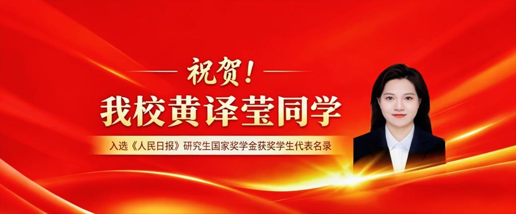 校捕鱼电子游戏网站手机版登录书记徐业