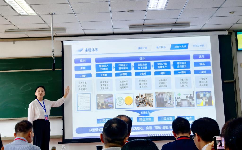 网站首页 > 民大要闻 > 正文