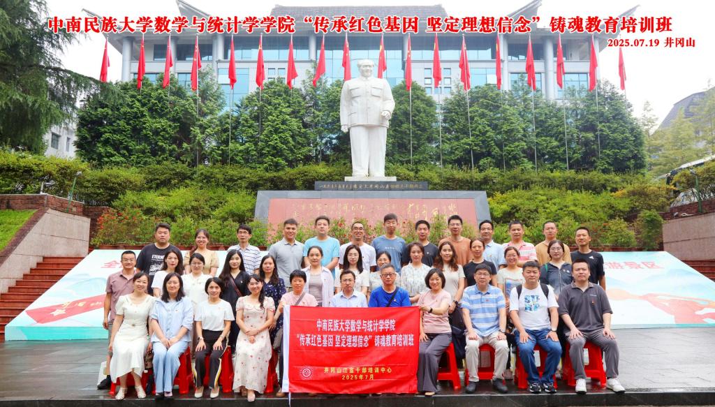 纪委书记李俊杰宣...