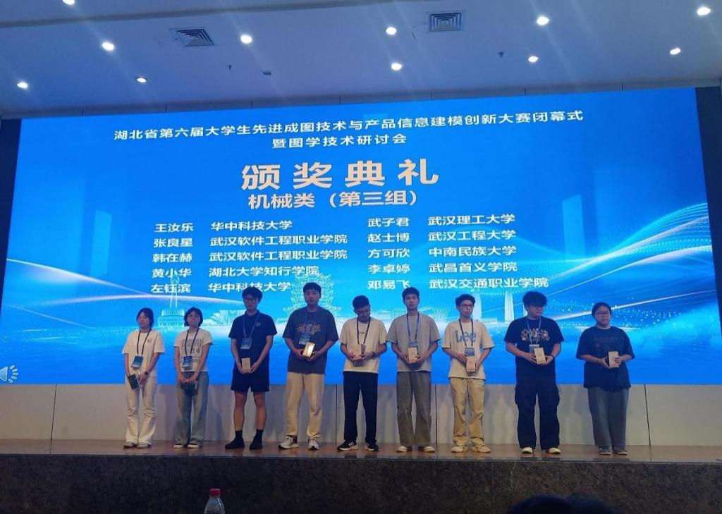 网站首页 > 南湖快讯 > 正文