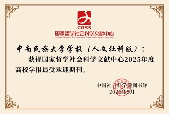 校捕鱼电子游戏网站手机版登录副书记