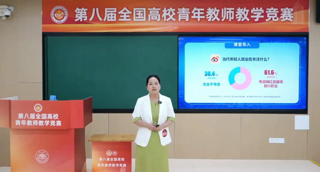 网站首页 > 民大要闻 > 正文