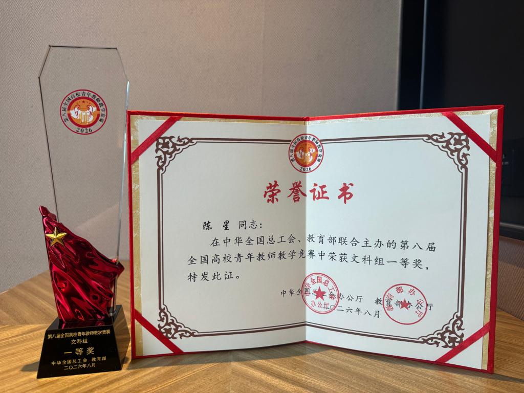 宗茗 来源