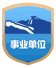 电子信息工程捕鱼电子游戏网站正式成为